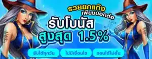 โปรดี168