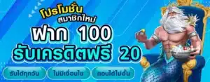 โปรดี168