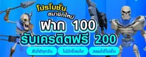 โปรดี168