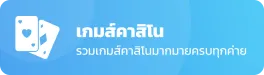 โปรดี168